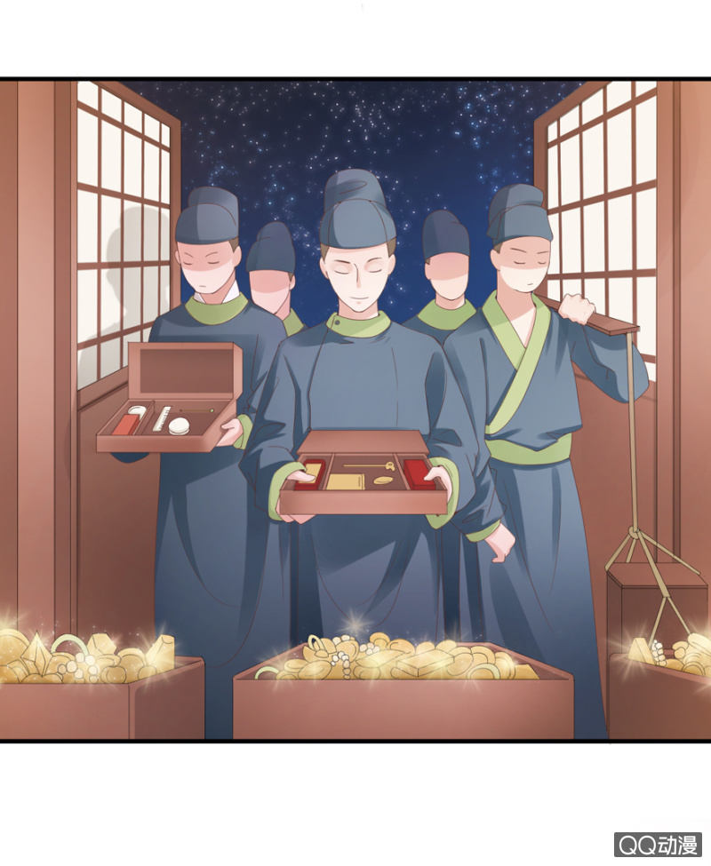 相国夫人的秘密29