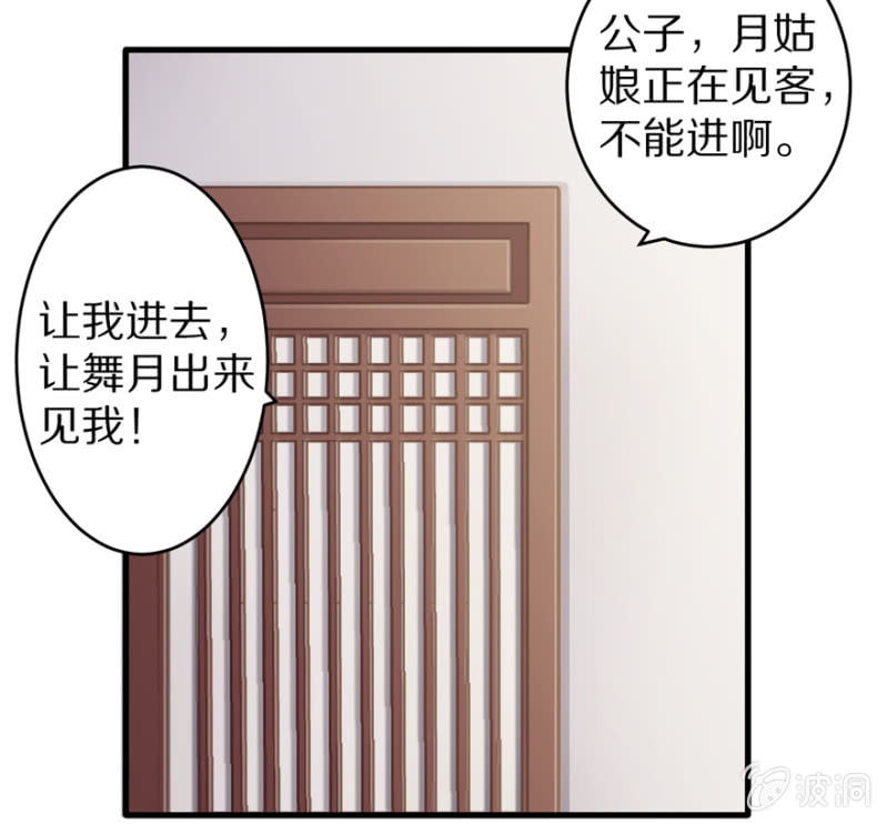 会客16