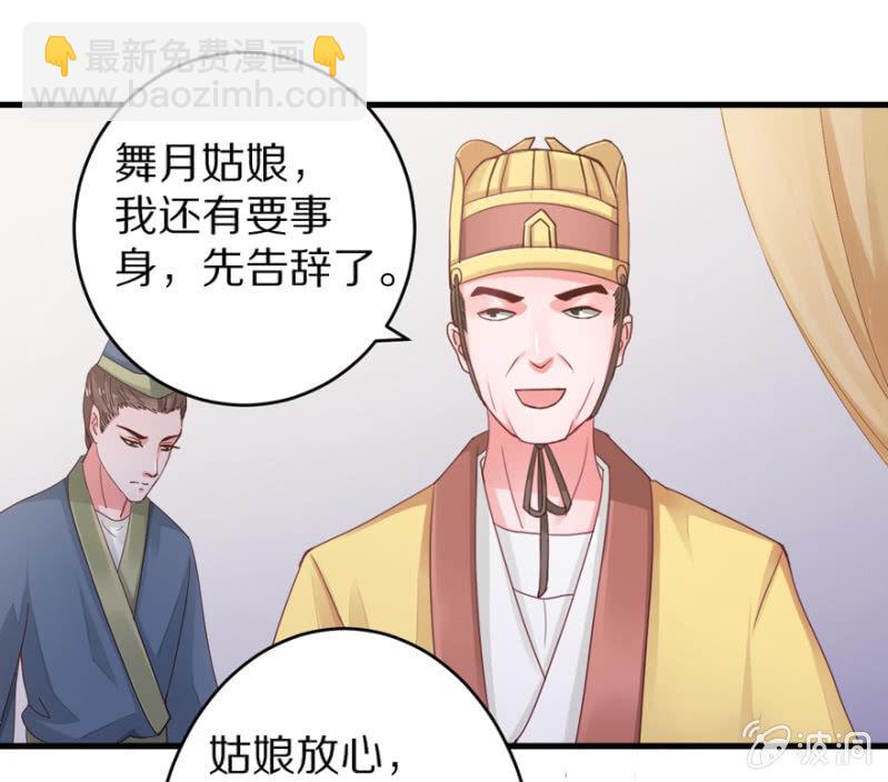 会客20
