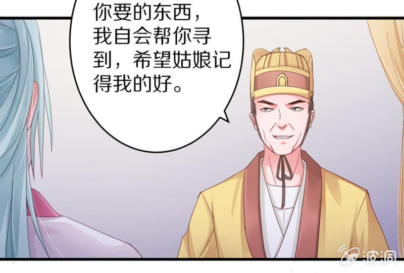 会客21