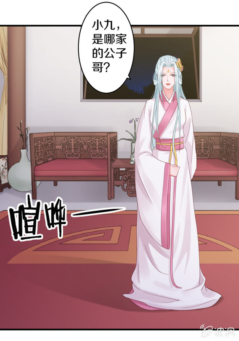 会客23