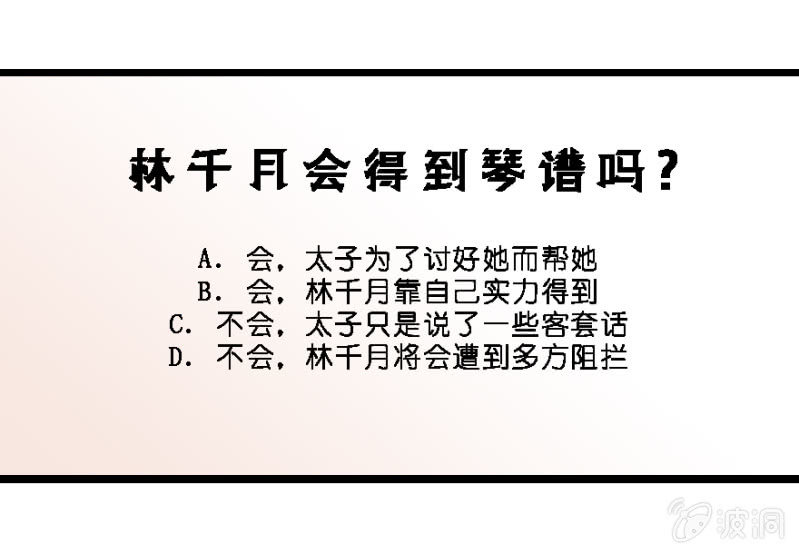 会客29