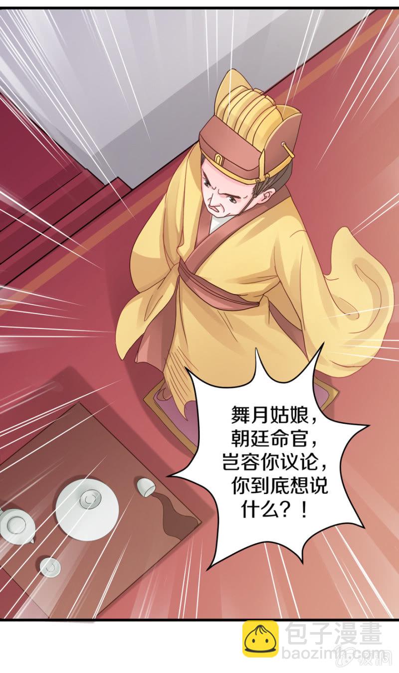 会客9