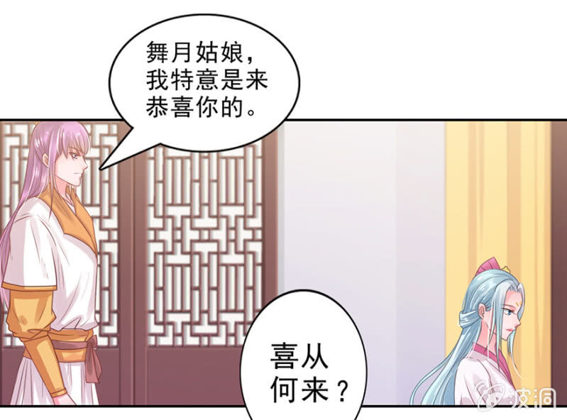 喜从何来13