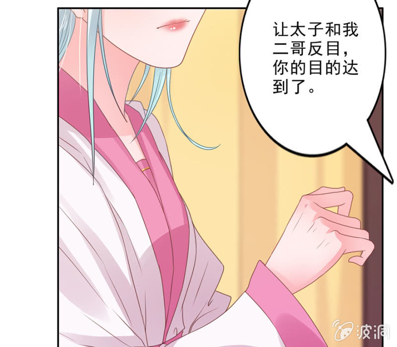 喜从何来15