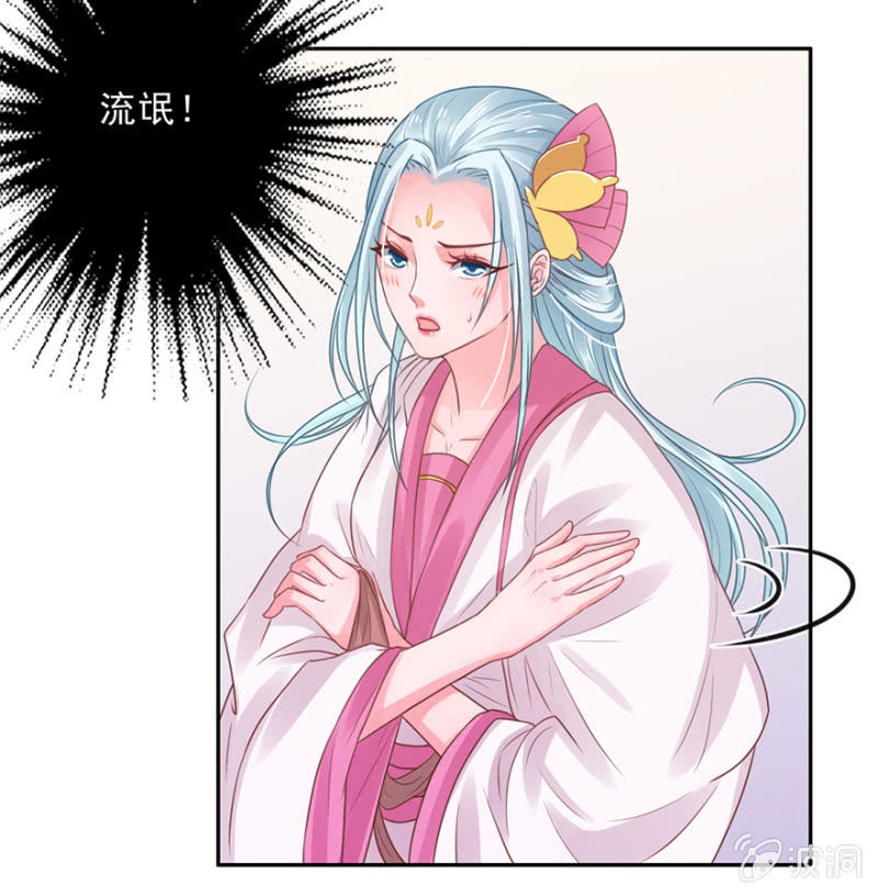 喜从何来26