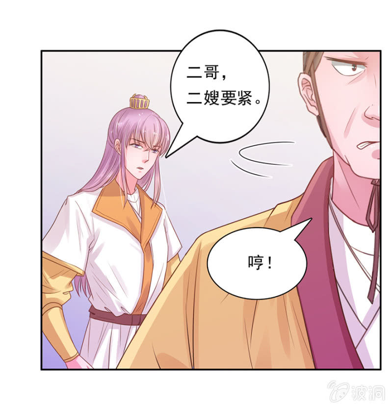 喜从何来7