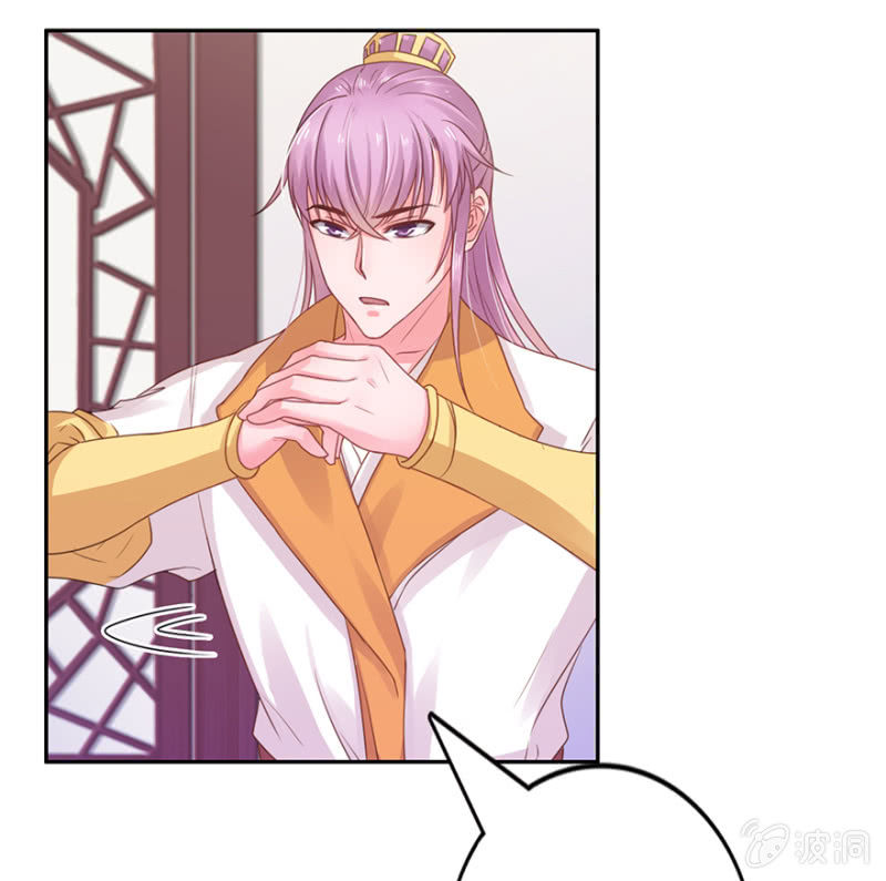 喜从何来8