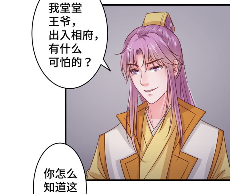 暗号13