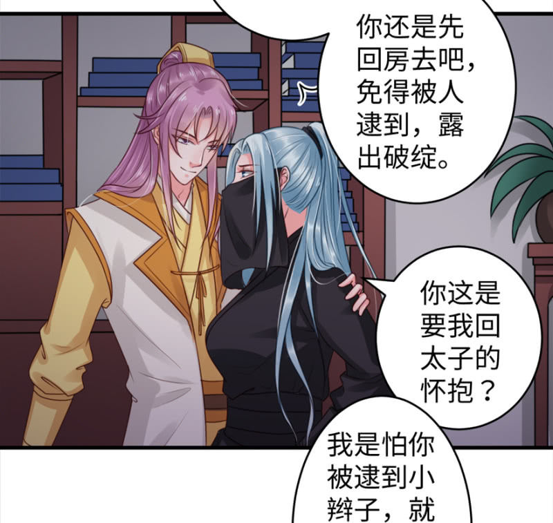 暗号24