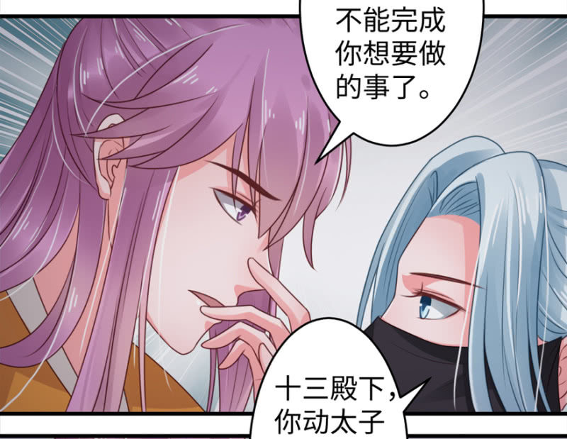 暗号25