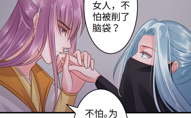 暗号26