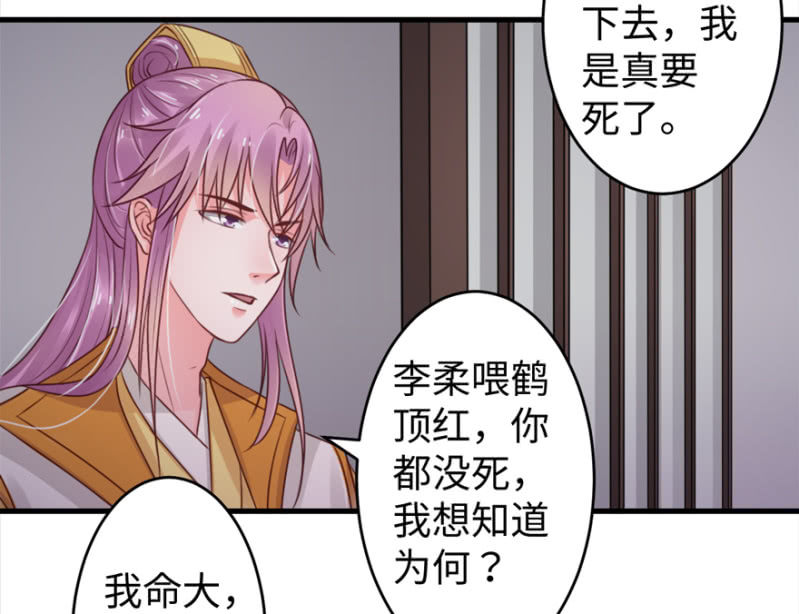 暗号28