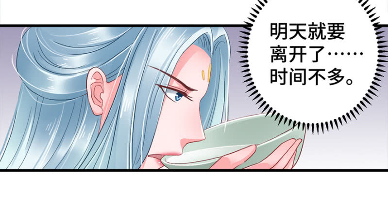 暗号3