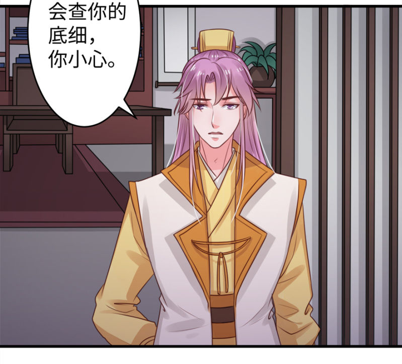 暗号30