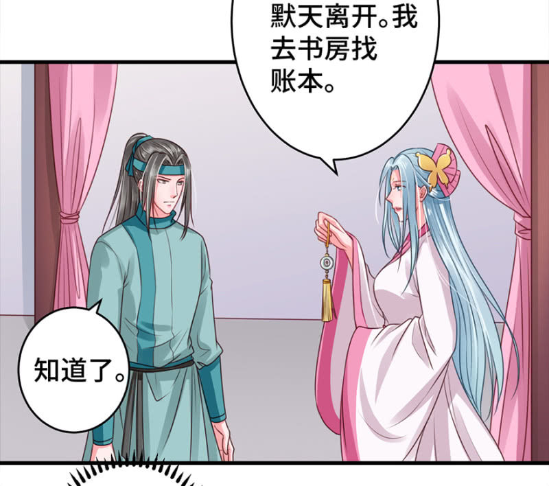 暗号5