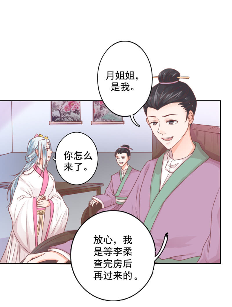 我，始终姓林1