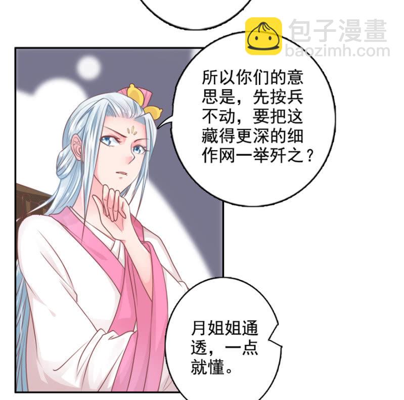 我，始终姓林10