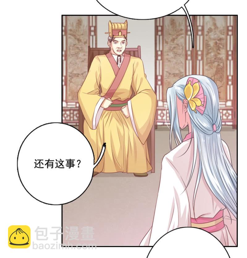 我，始终姓林19