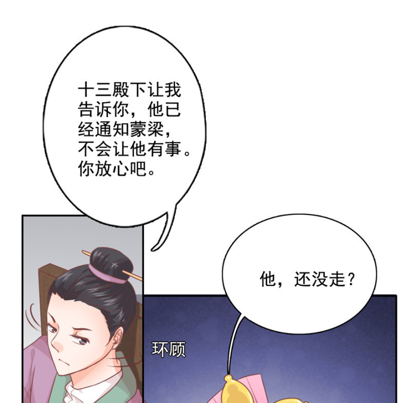 我，始终姓林2