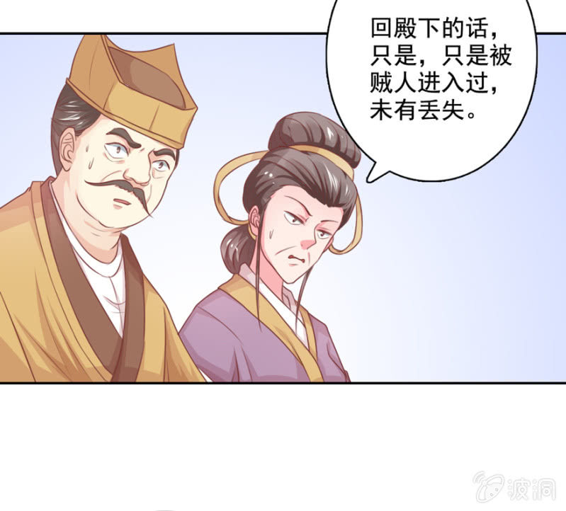 我，始终姓林20