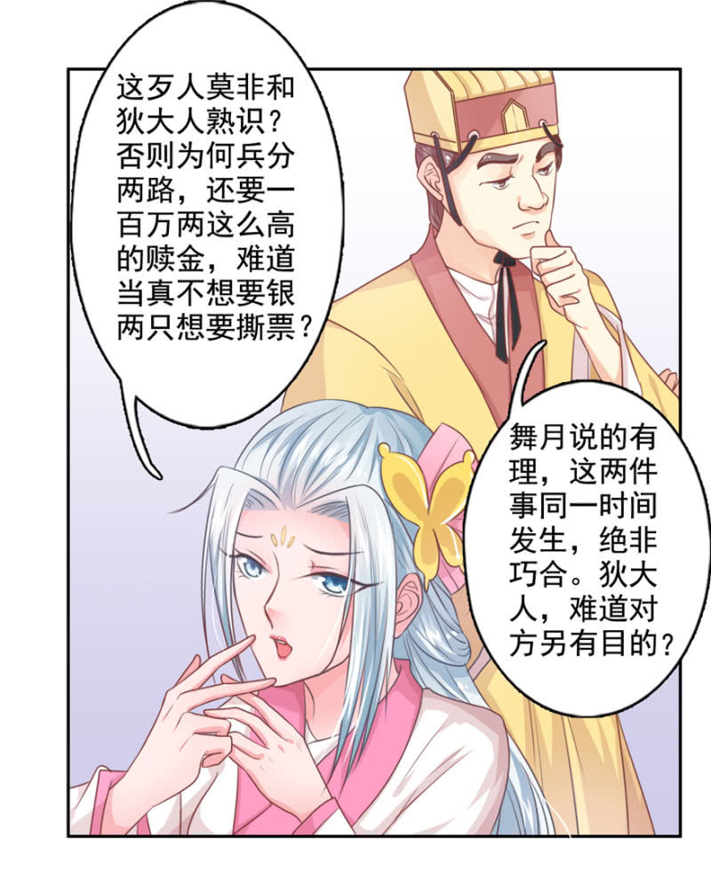 我，始终姓林21