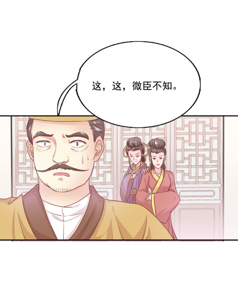 我，始终姓林22
