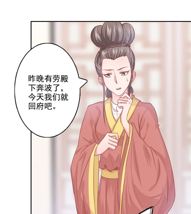 我，始终姓林23