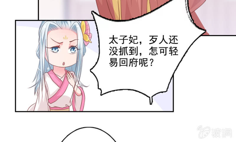 我，始终姓林24