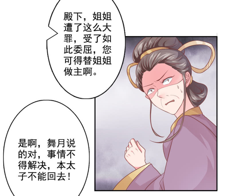 我，始终姓林25