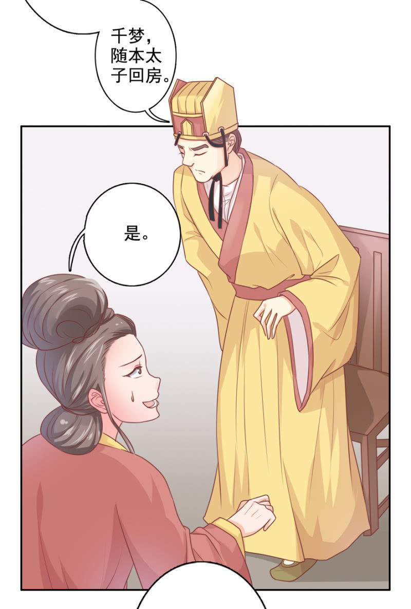 我，始终姓林26