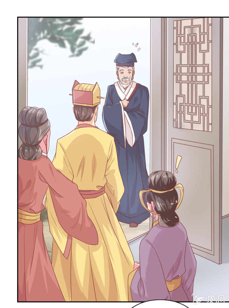 我，始终姓林28