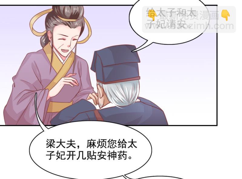 我，始终姓林29