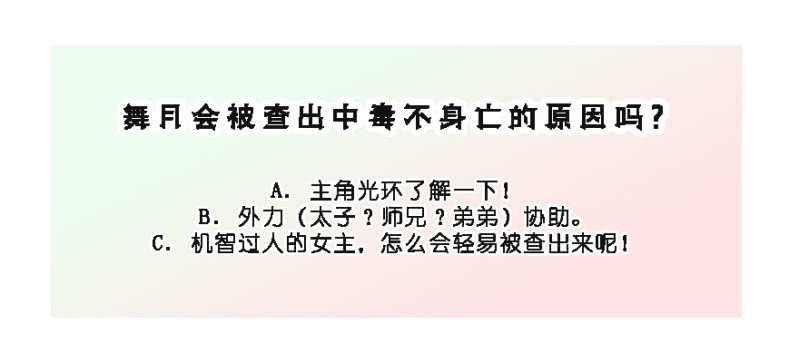 我，始终姓林31