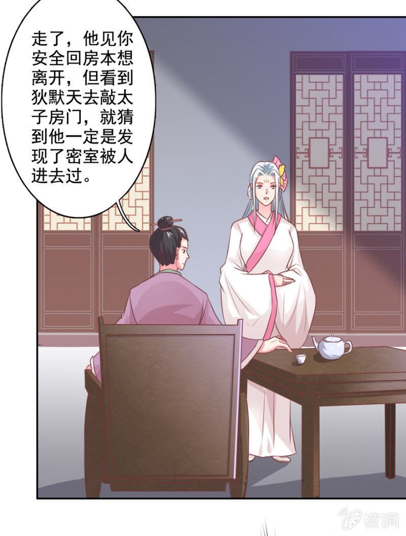 我，始终姓林4