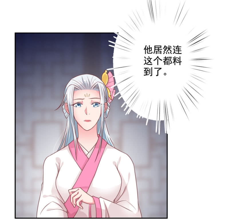 我，始终姓林5