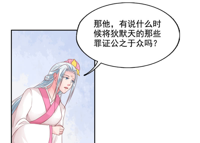 我，始终姓林6