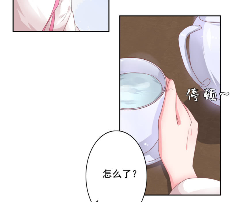 我，始终姓林7