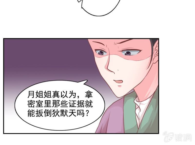 我，始终姓林8