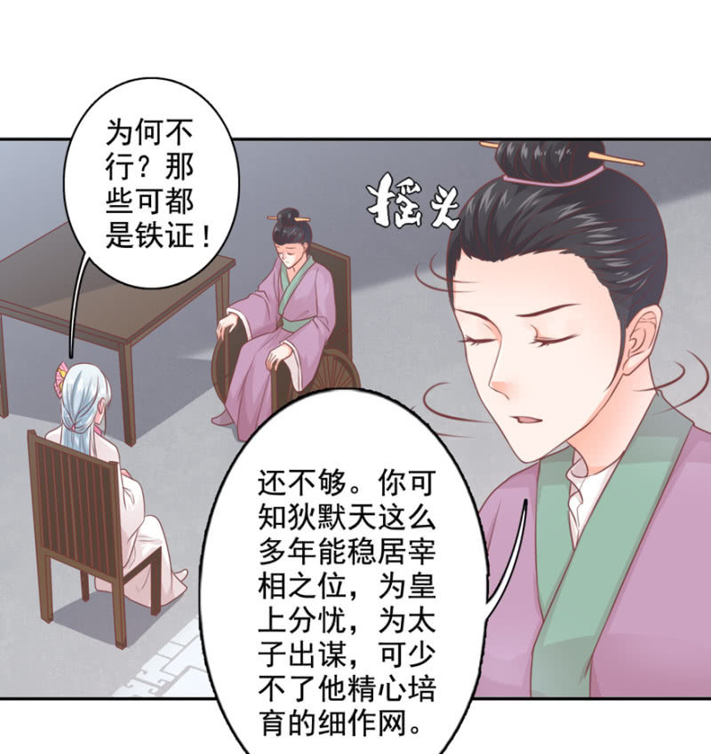 我，始终姓林9