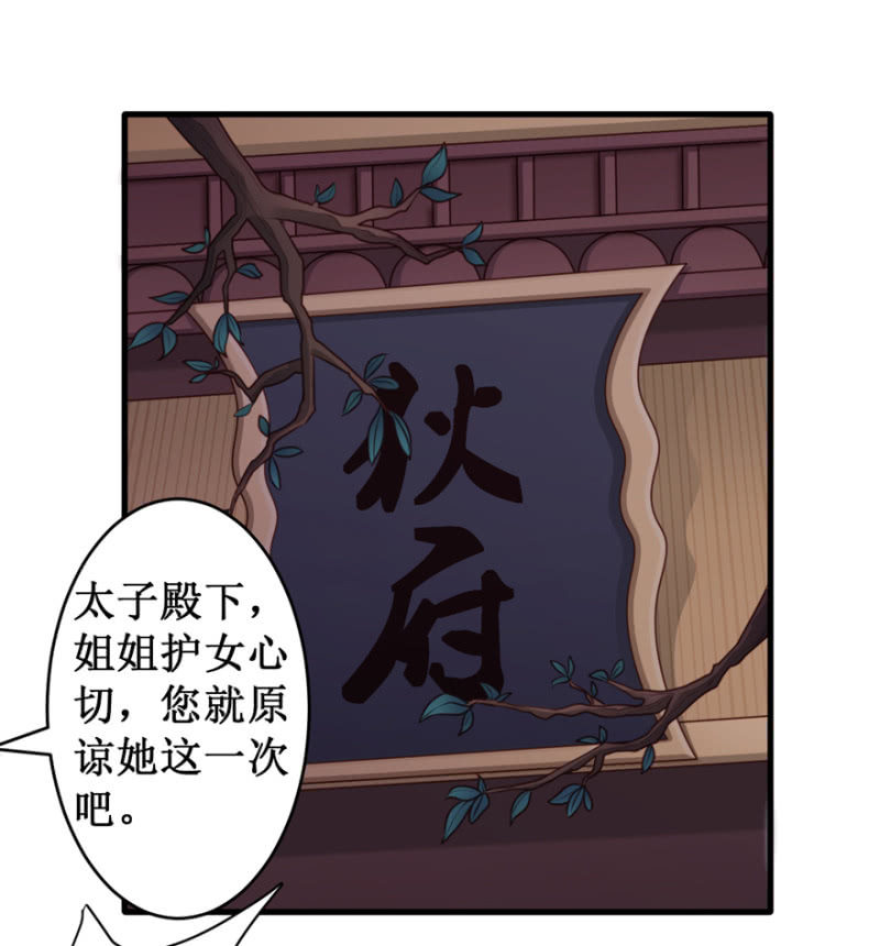“故技重施”1