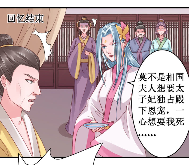 “故技重施”13
