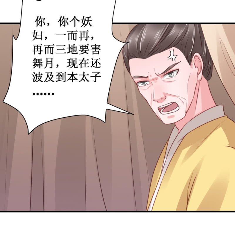“故技重施”14