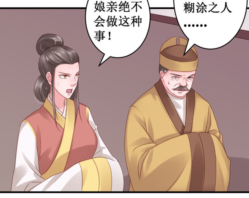 “故技重施”17