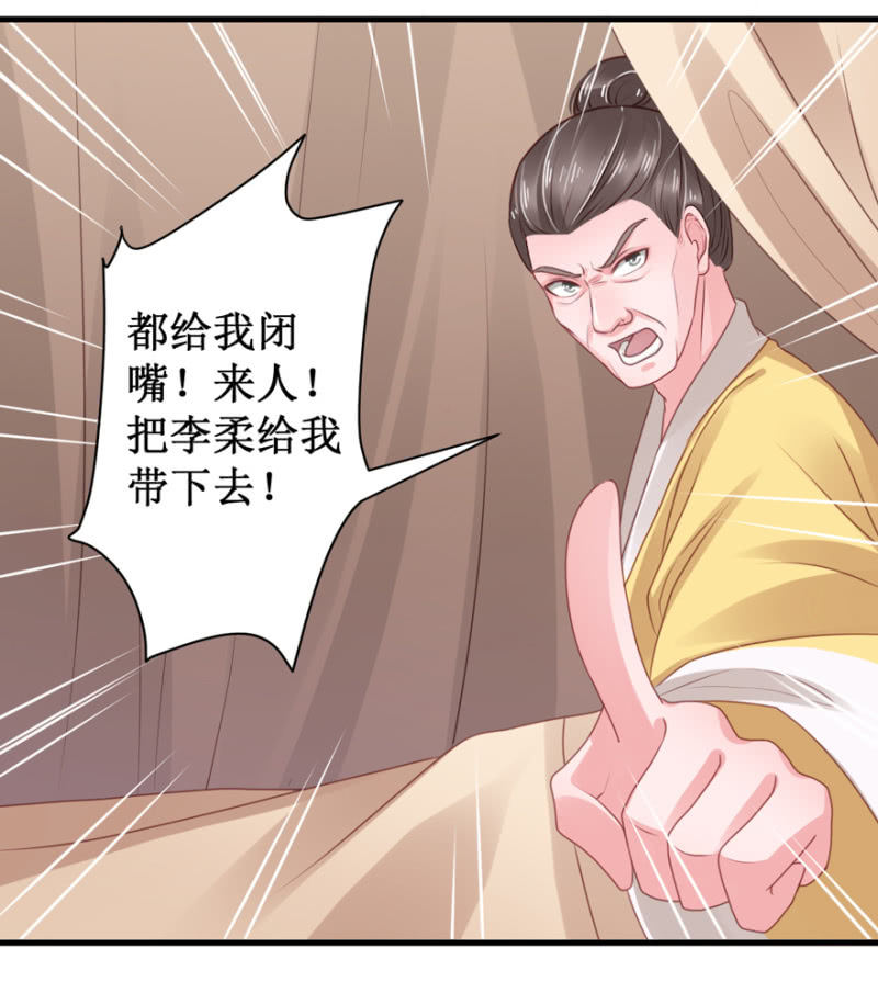 “故技重施”18