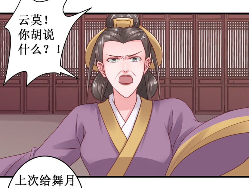 “故技重施”2
