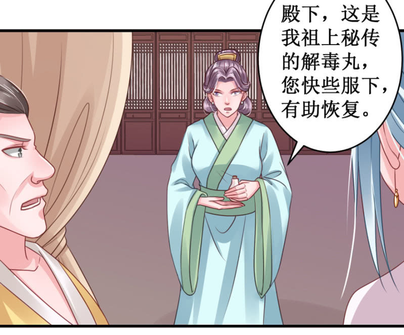 “故技重施”21