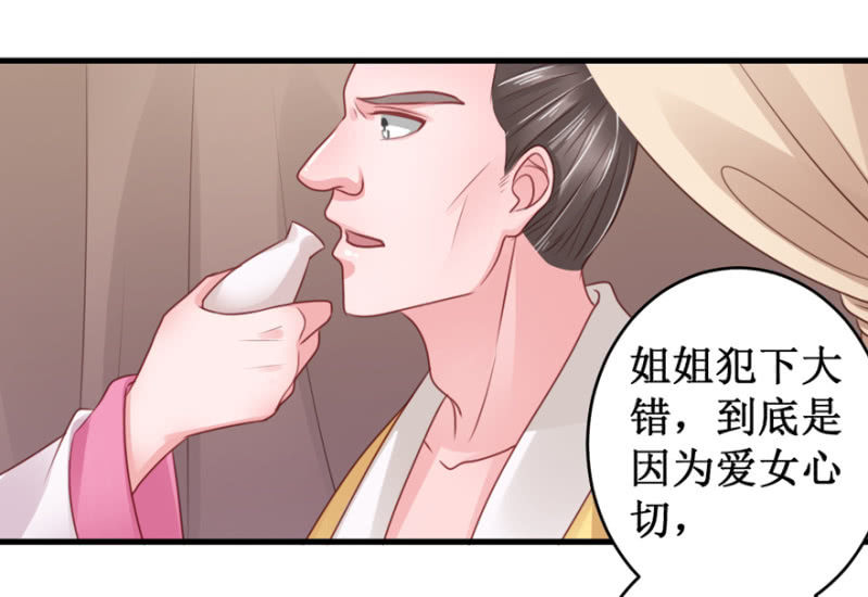 “故技重施”23