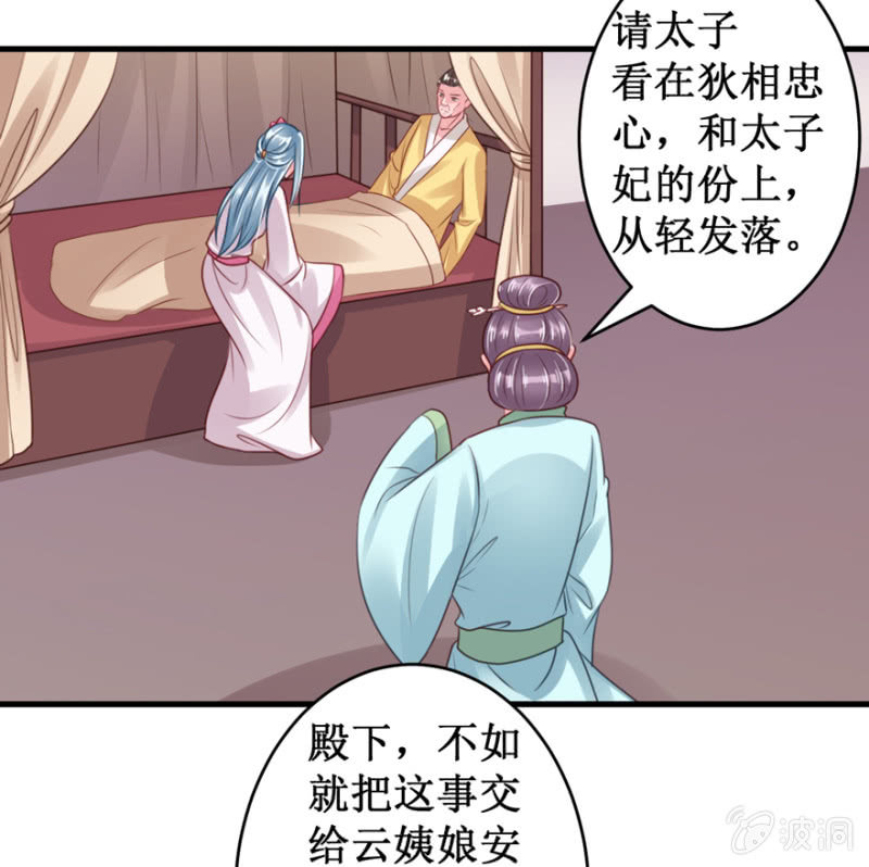 “故技重施”24
