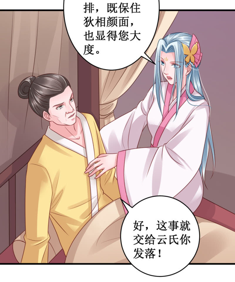 “故技重施”25